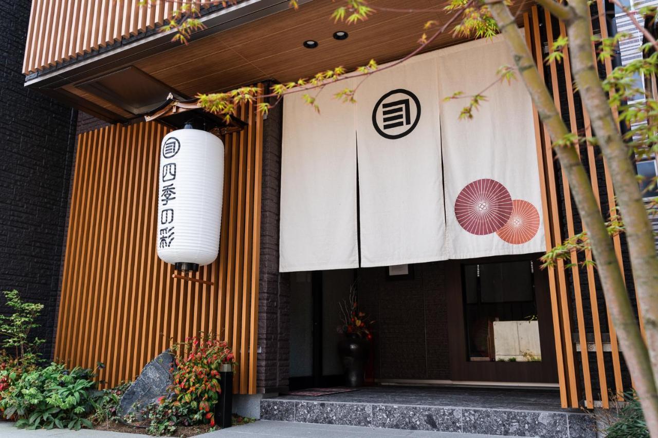 Shiki Seasonal Colors Kanazawa Exterior photo